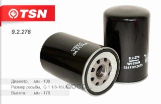 Фильтр масляный TSN 92276 ГАЗон-NEXT, ПАЗ Вектор NEXT 