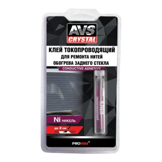 Клей токопроводящий для ремонта обогрева AVK-134