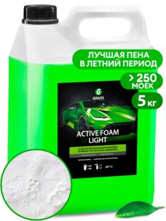Автошампунь для б/к мойки  5 л GRASS Active Foam Light 132101 (4) GRASS