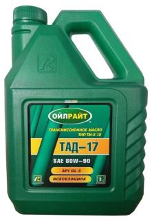 OILRIGHT ТАД-17 (ТМ5) 3л (6)