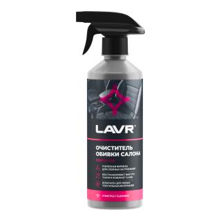 Очиститель-кондиционер пластика LAVR Plastic cleaner с триггером 480мл LN1458 