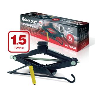 Домкрат ромбический 1,5т + сумка JA-1500R  AVS (8)