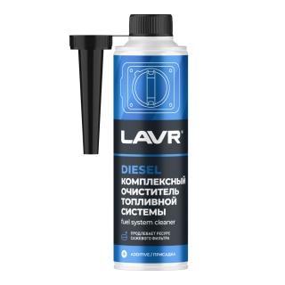 2124 комплексный очиститель топливной системы LAVR присадка в дизельное топливо  (на 40-60л) с насадкой 310 мл(20)