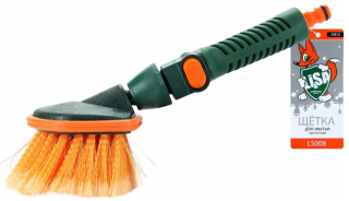 Щетка для мытья 30 см проточная ручка запорн кран LS008 NOVA BRIGHT (12)