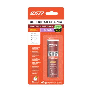 Холодная сварка Быстрого действия 60гр LN1720 LAVR (24)