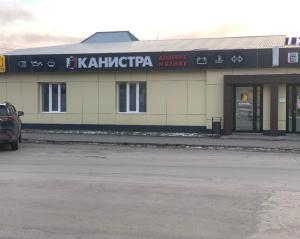 г. Ульяновск, ул. 40-летия Октября, 7В.