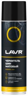 Чернитель шин 650 мл матовый аэрозоль LN1433 LAVR