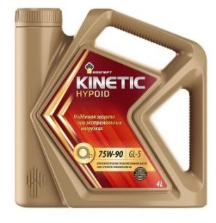 Масло трансмиссионное Rosneft Kinetic Hypoid 75W90  GL-5 4л п\с