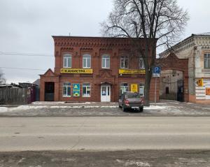 г. Димитровград, ул. Гагарина, 33А.