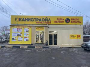 г. Ульяновск, Московское шоссе, 12В.