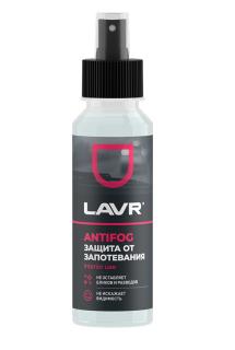 Антизапотеватель 125мл спрей Ln1618 (24) LAVR