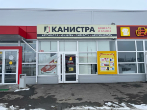 р.п. Старая Майна, ул. Рабочая, 14