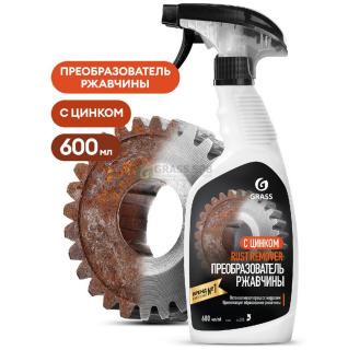 Преобразователь ржавчины Rust remover GRASS 110484