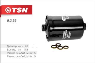 Фильтр топливный TSN 9335
