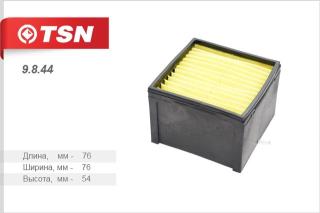 Фильтр топливный TSN 9844 КАМАЗ Евро 2 SEPAR