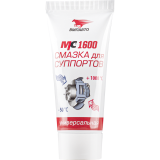 Смазка для суппортов 100г MC 1600 туба 1503 (15) VMPAUTO 