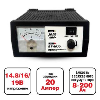 Устройство зарядное AVS BT-6030 (20A) 12V
