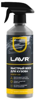 Быстрый воск Fast Wax 500мл LN1448