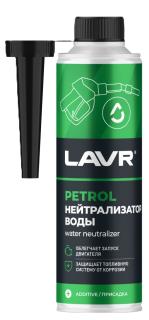 Нейтрализатор воды LAVR присадка в бензин (40-60л) 310 мл (20)