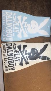 Наклейка ПД черно/белая 20 см PLAYDALNOBOY