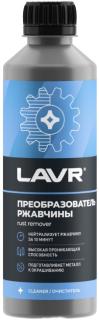 Очиститель от ржавчины LAVR 310мл LN1435