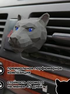 Ароматизатор на дефлектор 3D Silky Sand керамика TC-2032 Medori (12)
