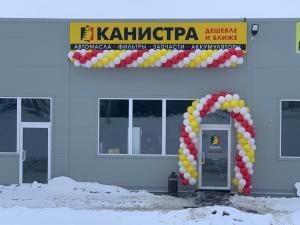 с. Тагай, улица Цветкова, 1А