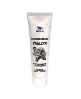 Смазка алюминиевая 100 мл туба VMPAUTO