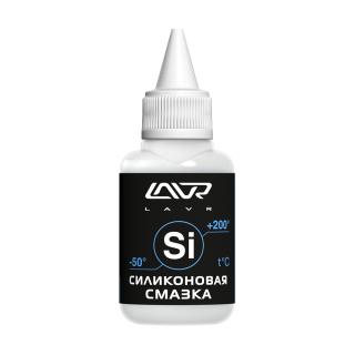 Смазка силиконовая LAVR 40 мл LN1539