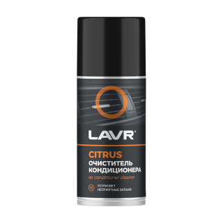 Очиститель кондиционера 210мл CITRUS LN1413 LAVR (12)