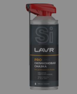 Смазка силиконовая 520 мл LAVR PROline Ln 3532