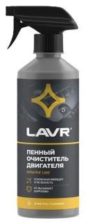Пенный очиститель двигателя Foam motor cleaner no corrosion 480 мл LN1508