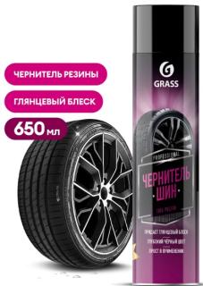 Чернитель шин 650 мл "Tire Polish" аэрозоль 700670 GRASS (12)