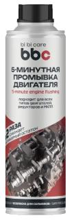 Промывка двигателя  5 минут  280 мл 4303 (20) BBC 