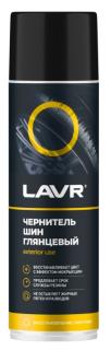 Чернитель шин LAVR с 650 мл LN1427