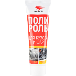 Полироль для кузова и фар, туба, 100 мл 