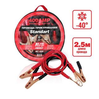 Провода прикуривания AVS Standart BC-400(2.5м) 400А