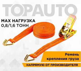 Стяжка груза  1,6т (25мм X 4м) РК084 TOPAUTO (20)