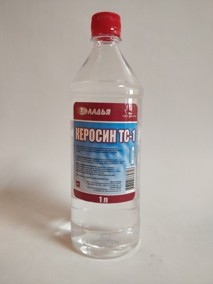 Растворитель 16. Керосин 0,5. Растворитель 16. Растворитель 646 ультимакс. Пэт.
