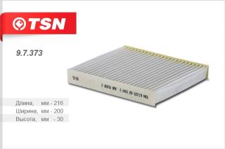 Фильтр салонный TSN 97373 пылевой PEUGEOT 4007 MITSUBISHI Lancer VIII Outlander II III (CU2141)