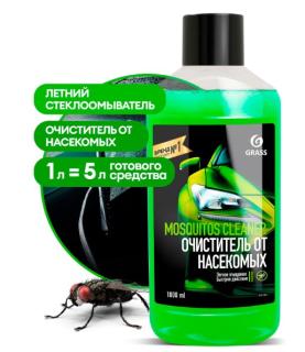 Омыватель стекол 1000 мл концентрат Mosquitos Cleaner 110103 GRASS