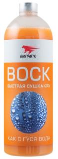 Воск  1 л с тефлоном WAXis Professional VMPAUTO (8) 