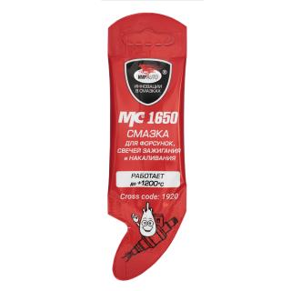 Смазка для свечей зажигания 5г МС 1650 стик пакет 1920 (100) VMPAUTO 