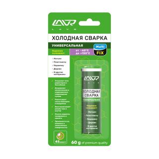 Холодная сварка Универсальная 60гр LN1721 LAVR (24)