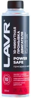 Промывка двигателя 10 минут 320 мл Power Safe Ln1008 (16) LAVR
