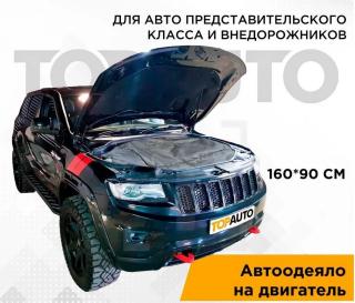 Автоодеяло для двигателя 160x90 (Черная стеклоткань) ТА-АО14090С-14 TOPAUTO (8)