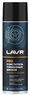 Очиститель тормозных механизмов LAVR SERVICE 650 мл Ln3516