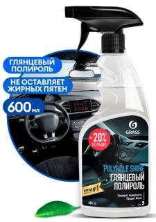 Полироль панели 600 мл GRASS кожи, резины, пластика "Polyrole Shine" 110388 (12)