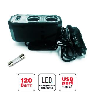 Разветвитель прикуривателя AVS 12/24(2 выхода+USB) CS212U со светодиодной подсветкой