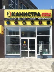 г. Ульяновск, ул. Репина, 4.